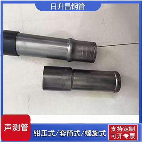 汤阴声测管检测前准备工作有哪些